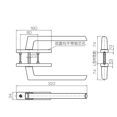 Maniglia per Porta Alzante Scorrevole CZ60