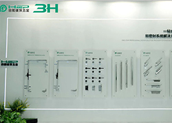 Quali sono i marchi hardware premium? L'hardware 3H è una scelta degna! 