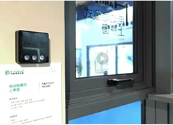 Connettere la simbiosi, modellare in modo intelligente il futuro | 3H Building Hardware debutta alla fiera Hi-Tech - C³ Future Building Conference!