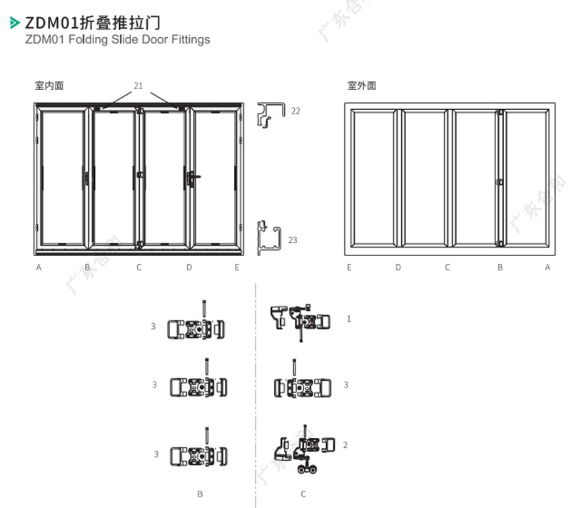 ZDM01 Sistema hardware per raccordi per porte a soffietto a 4 o 3 ante 