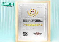 Supporto scorrevole serie HHK**A | Onorato di essere elencato come 'Prodotti hardware famosi e di alta qualità della provincia del Guangdong' e 'Certificazione di prodotto standard Foshan'