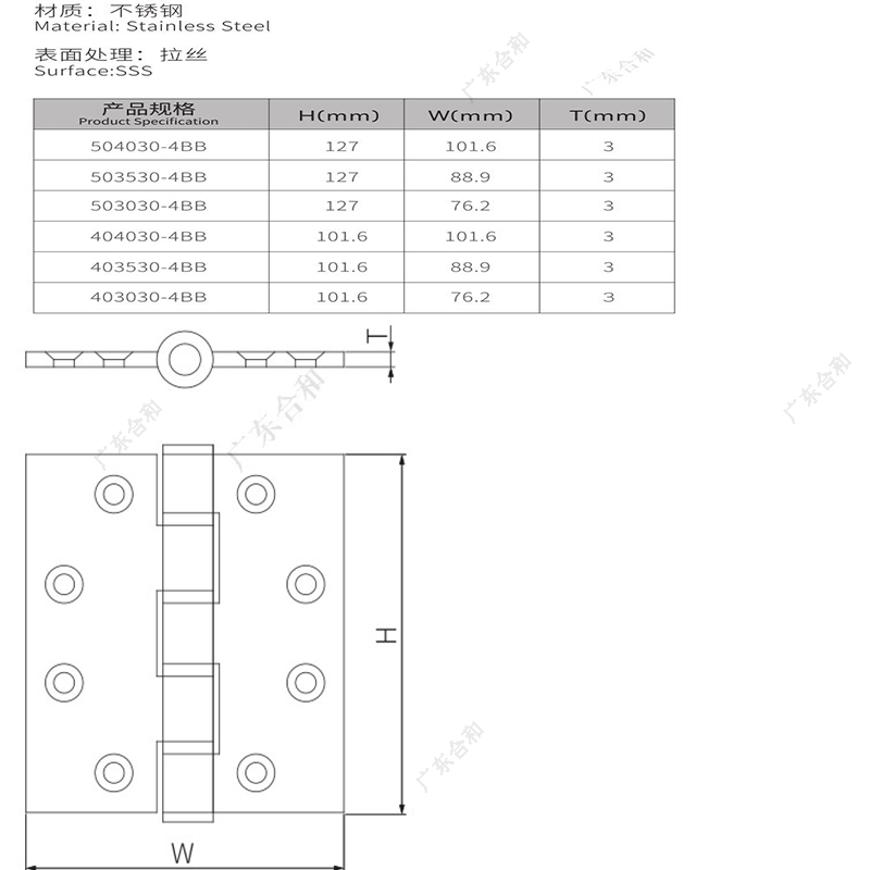 Cerniera di testa con 4 cuscinetti a sfera EN 504030-4BB 