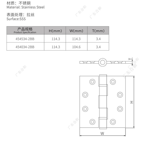 Cerniera ANSI con 2 cuscinetti a sfera 454534-2BB 