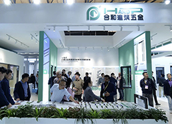 3H Building Hardware conclude con successo la fiera FBC; I prodotti Star rubano la scena. 