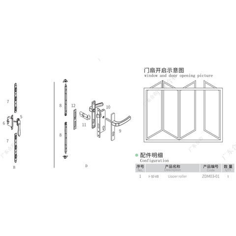 Sistema hardware per raccordi per porte pieghevoli divisorie di alta qualità ZDM03