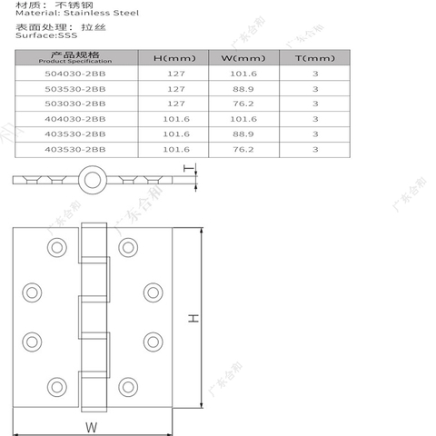 Cerniera di testa con 2 cuscinetti a sfera EN 504030-2BB 