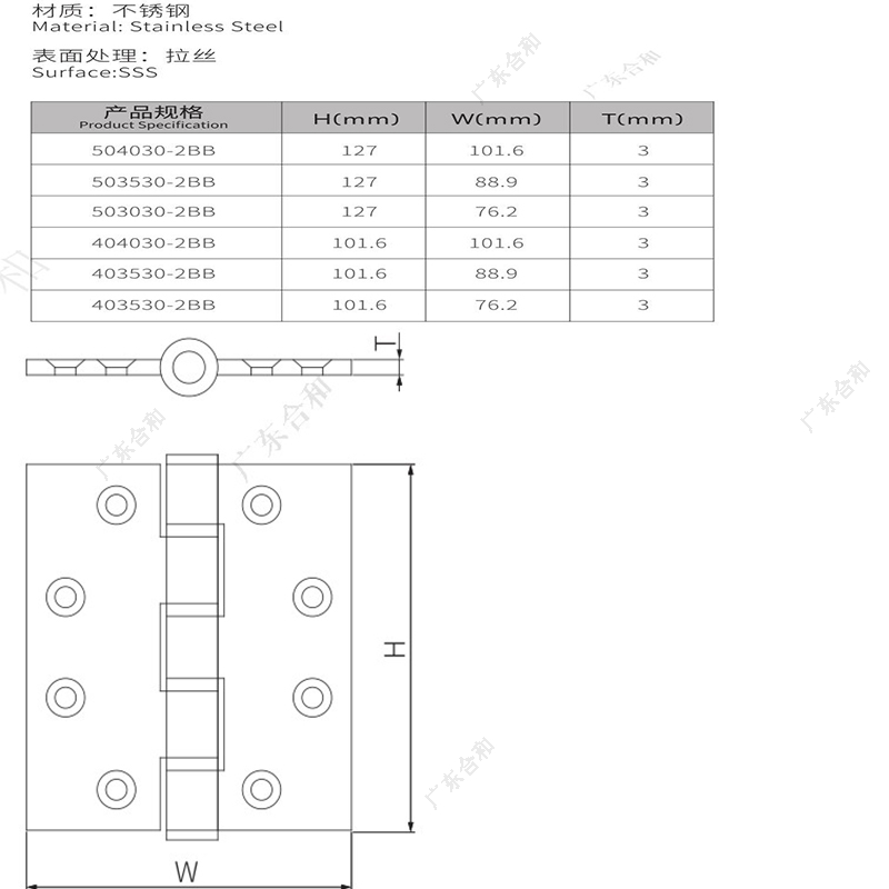 Cerniera di testa con 2 cuscinetti a sfera EN 504030-2BB 