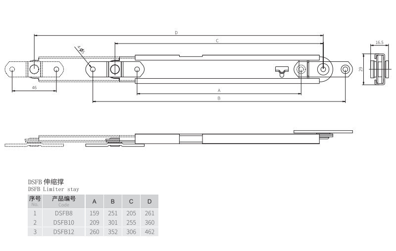 Fornello Telescopico DSFB08