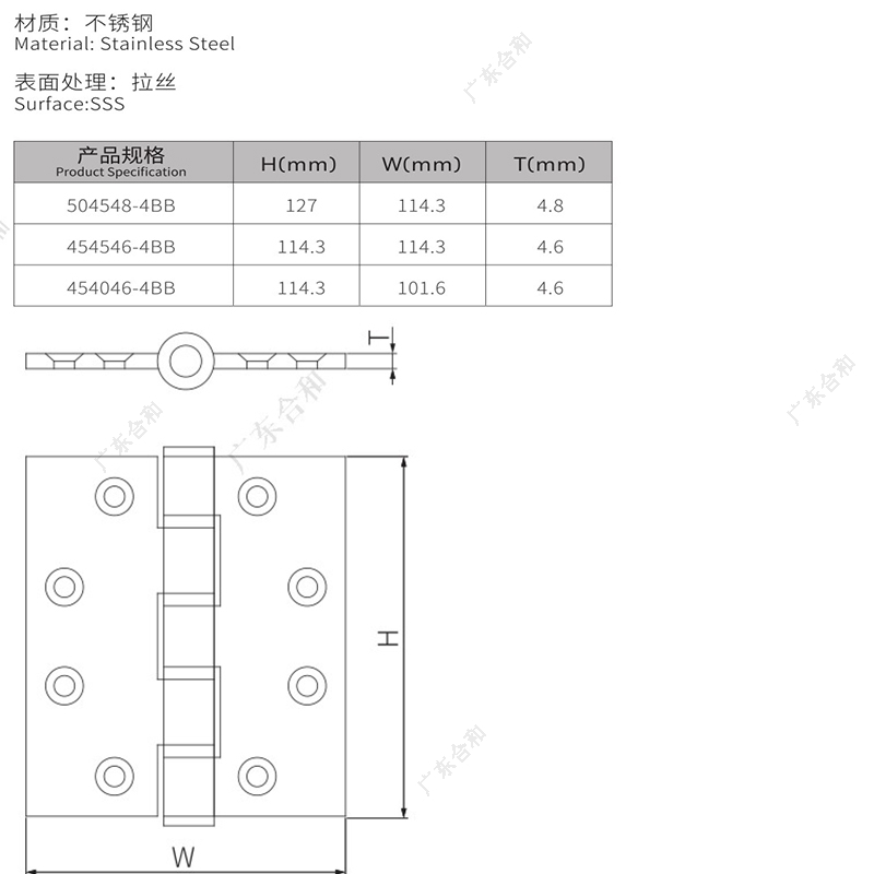 Cerniera per porta con quattro cuscinetti a sfera in acciaio inossidabile americano 304 454546-4BB 